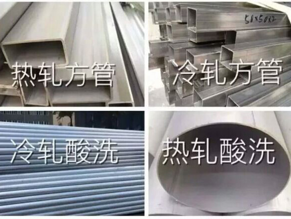 無(wú)縫管
